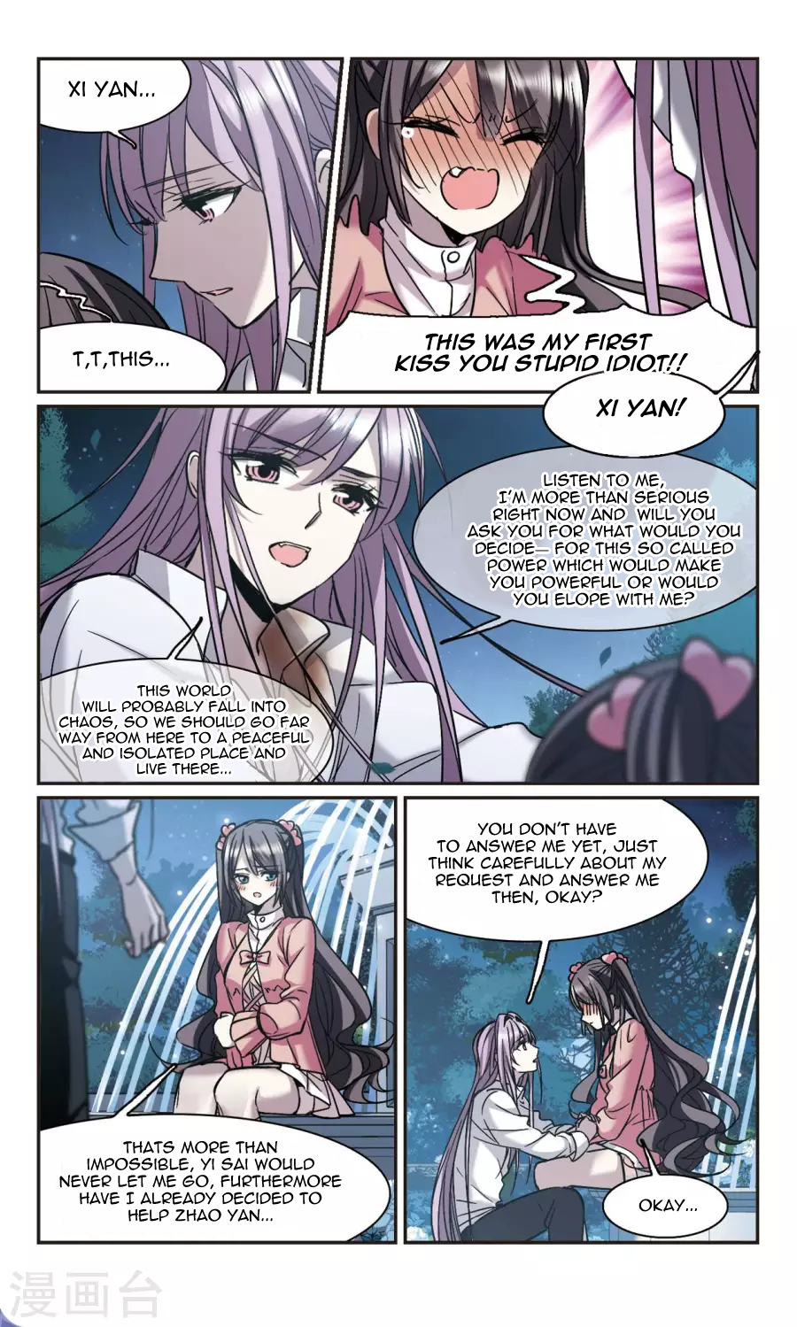 Vampire Sphere Chapter 109 25